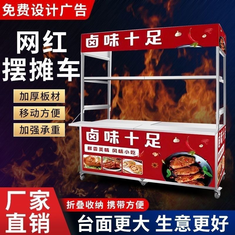 Night market stall cart foldab - Food Snacks To Eat recension och pris